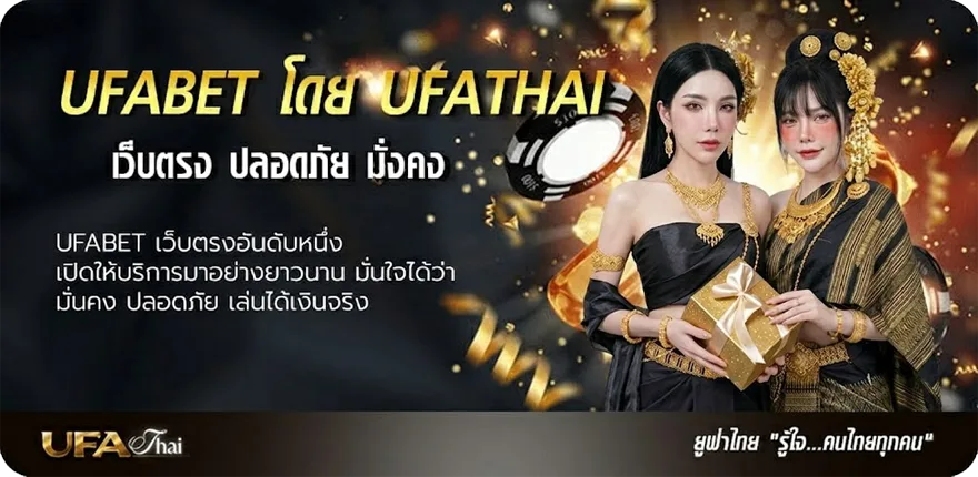แบนเนอร์ เลขขายดี แรง — แทงบอลออนไลน์ คาสิโน หวย มวย สล็อต ครบวงจร