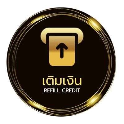ฝากเงิน เลขขายดี ออโต้ 24 ชม.