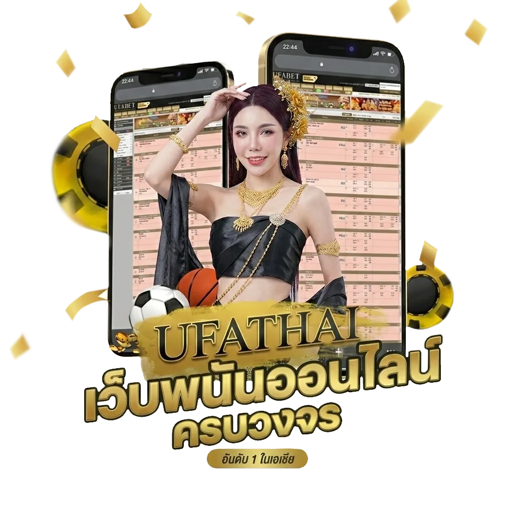 เลขขายดี โบนัส — สมาชิกทุกคน