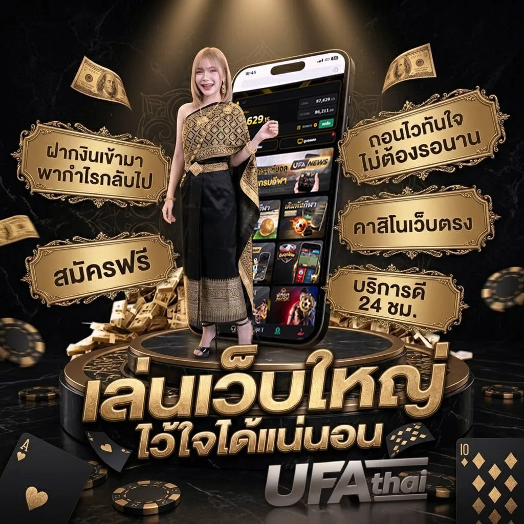 เลขขายดี โลโก้แบรนด์ — ตัวแทนอย่างเป็นทางการ
